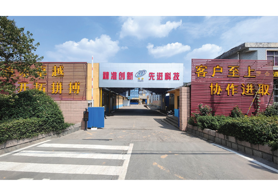 團隊保障，解除后顧之憂